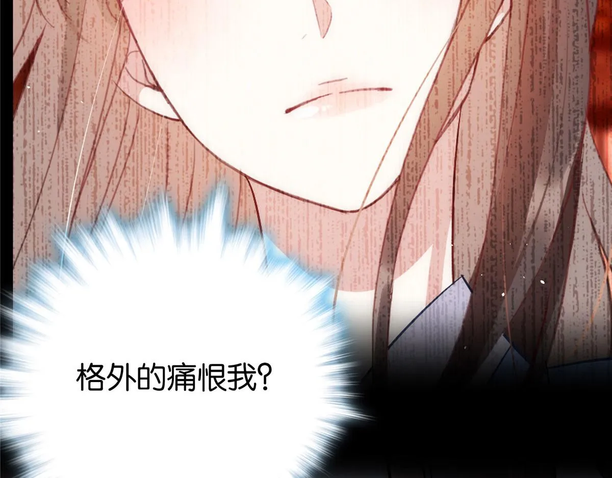 143 邵将军晕倒了 第43页