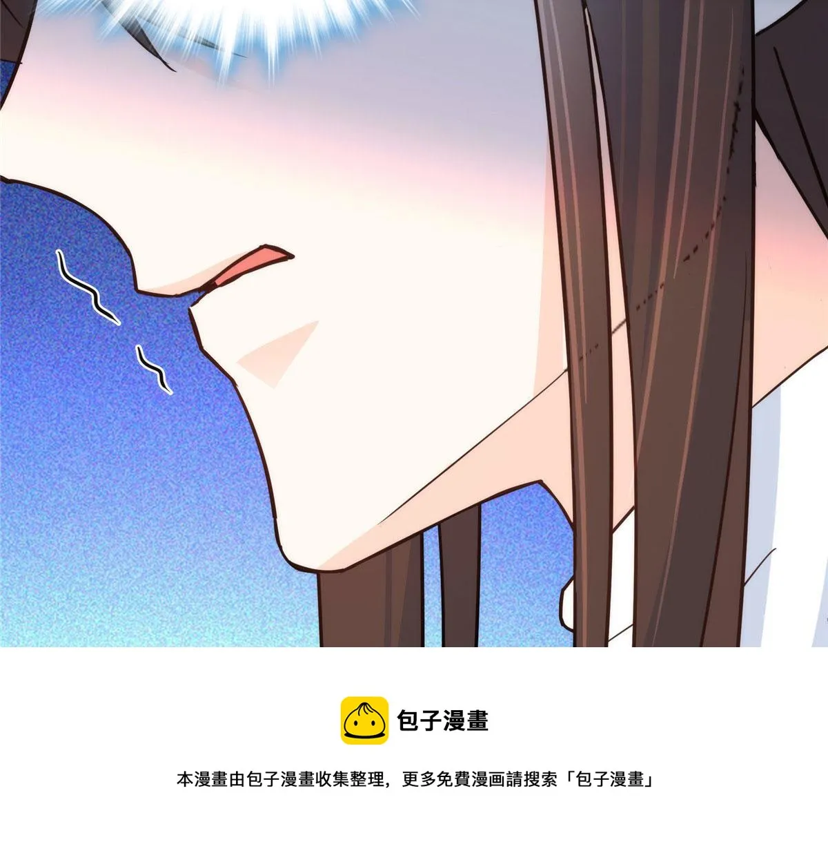 143 邵将军晕倒了 第45页