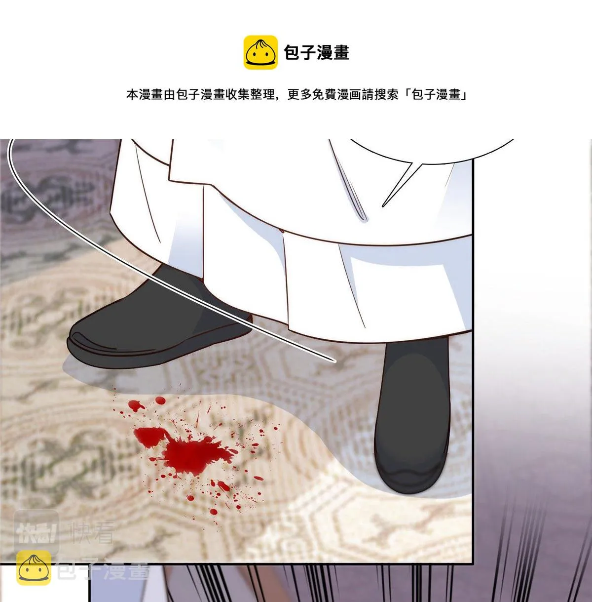 143 邵将军晕倒了 第49页