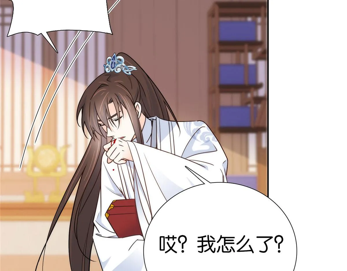 143 邵将军晕倒了 第59页