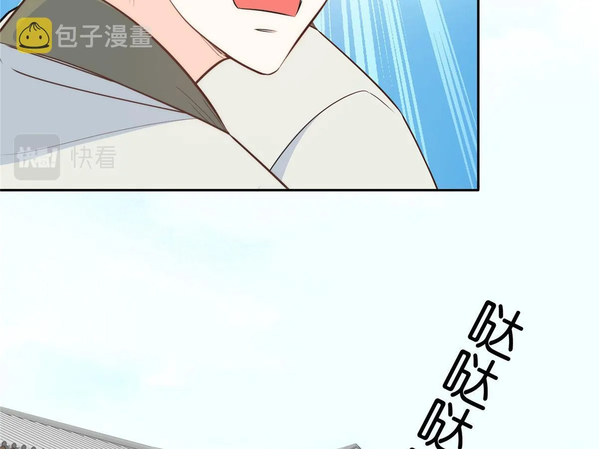 143 邵将军晕倒了 第70页