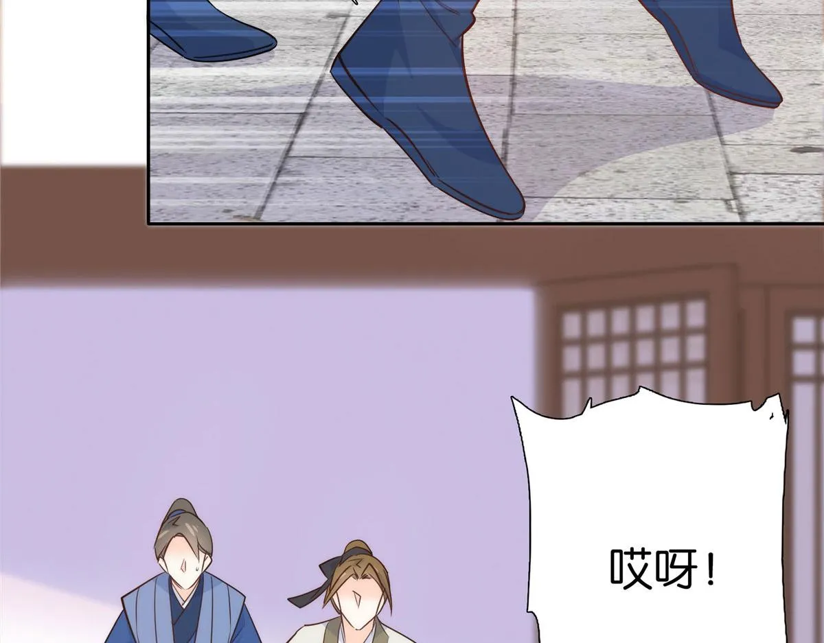 143 邵将军晕倒了 第72页