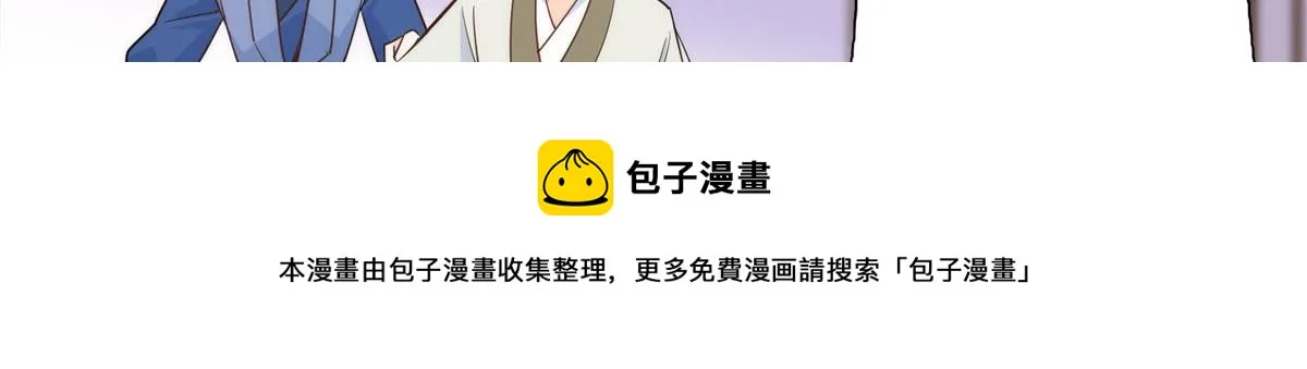 143 邵将军晕倒了 第73页