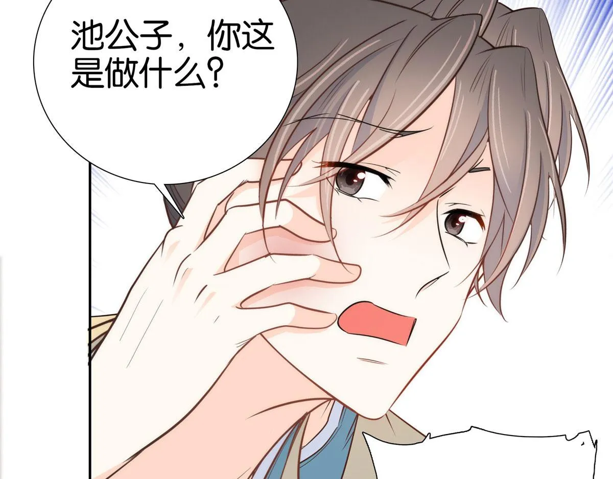 143 邵将军晕倒了 第76页