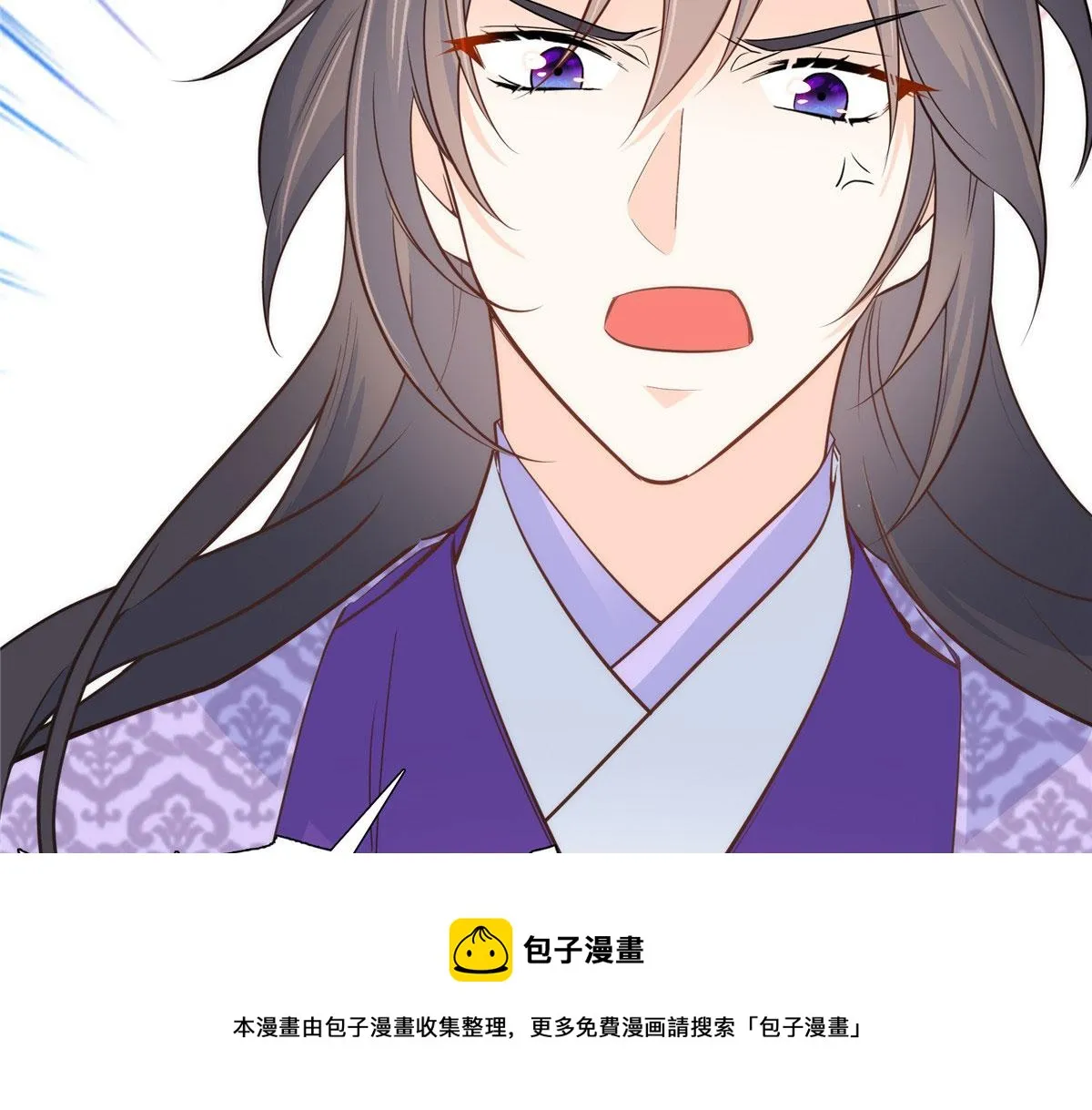 143 邵将军晕倒了 第81页