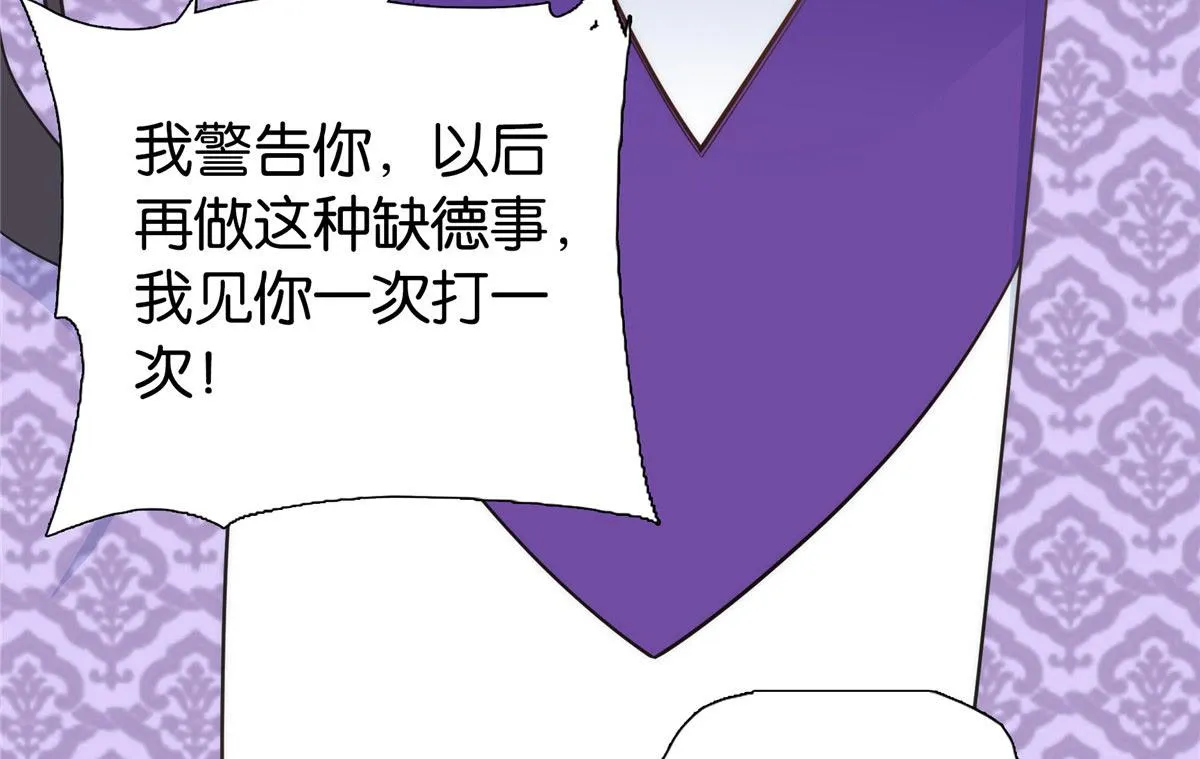143 邵将军晕倒了 第82页