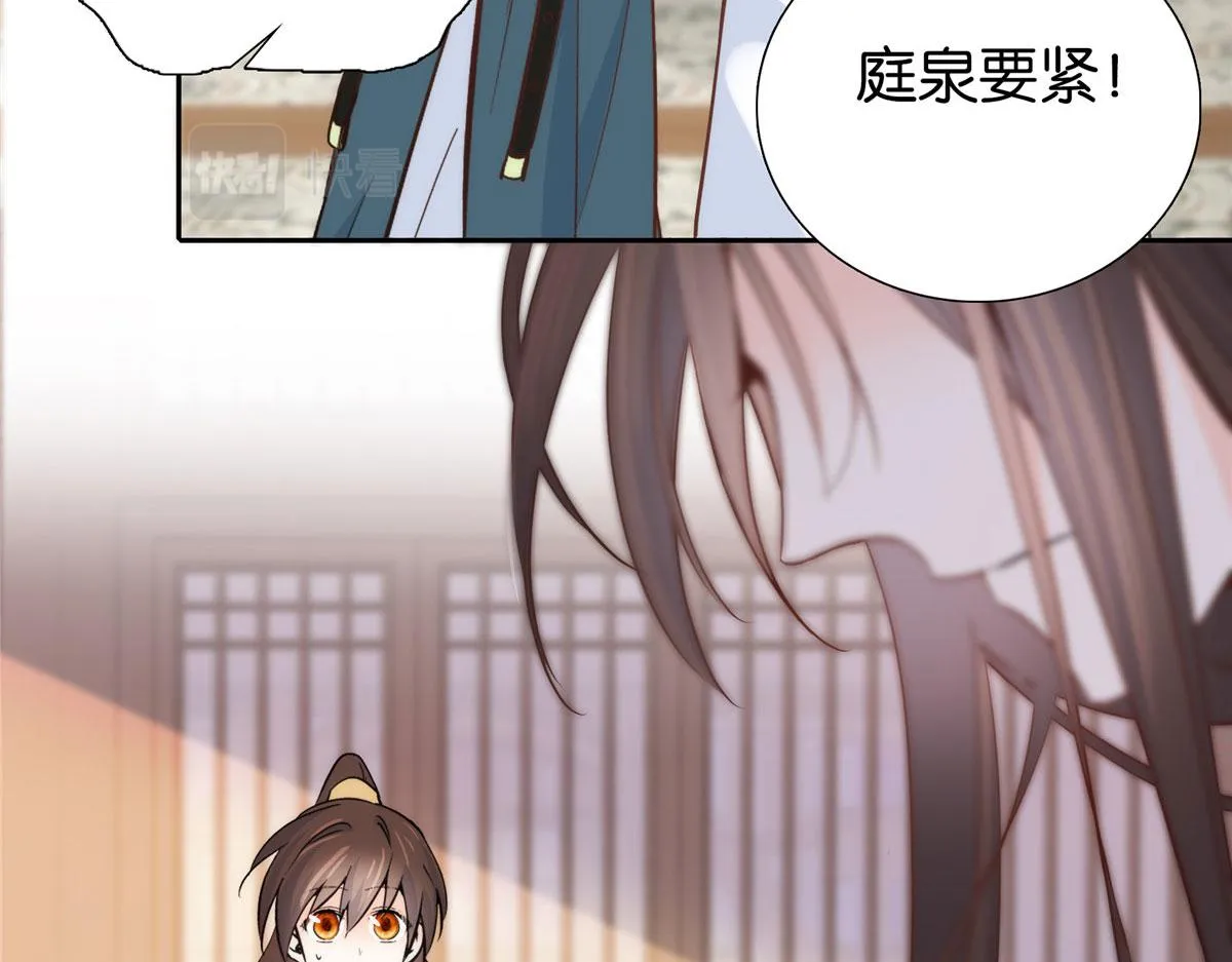 143 邵将军晕倒了 第86页