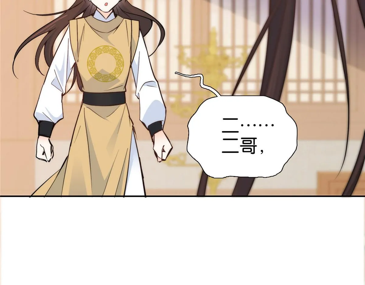143 邵将军晕倒了 第87页