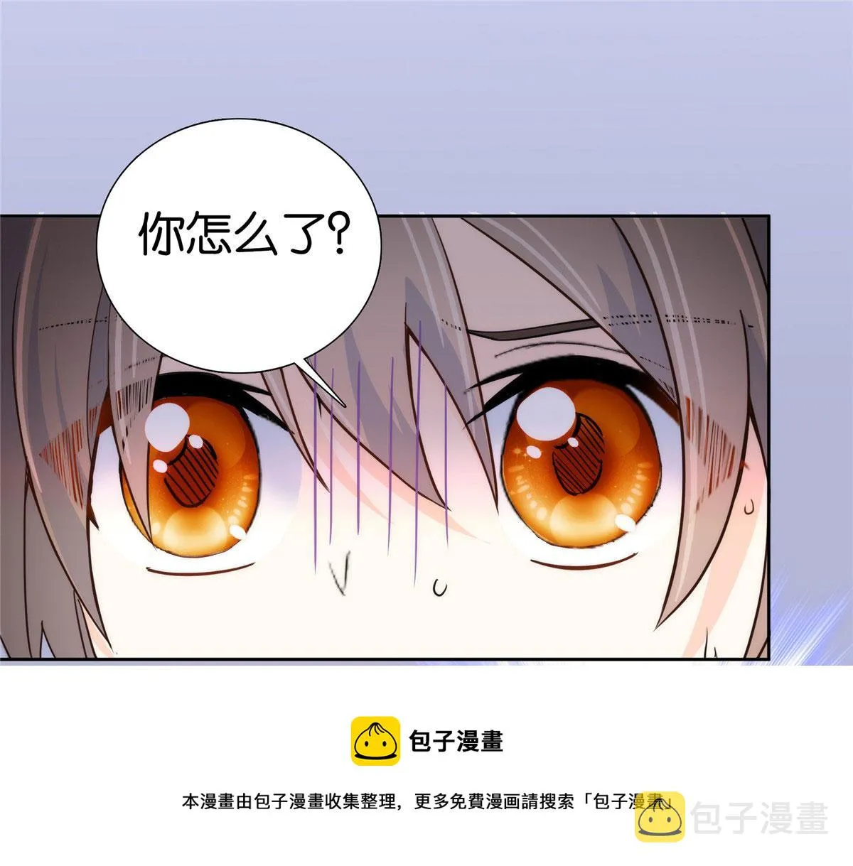 143 邵将军晕倒了 第89页