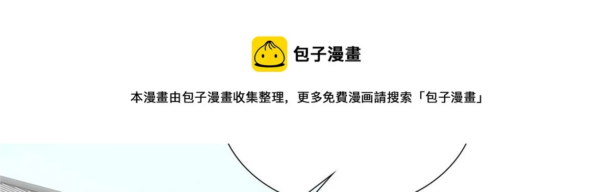143 邵将军晕倒了 第97页