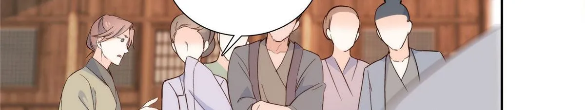 142 不该在意她的看法 第26页