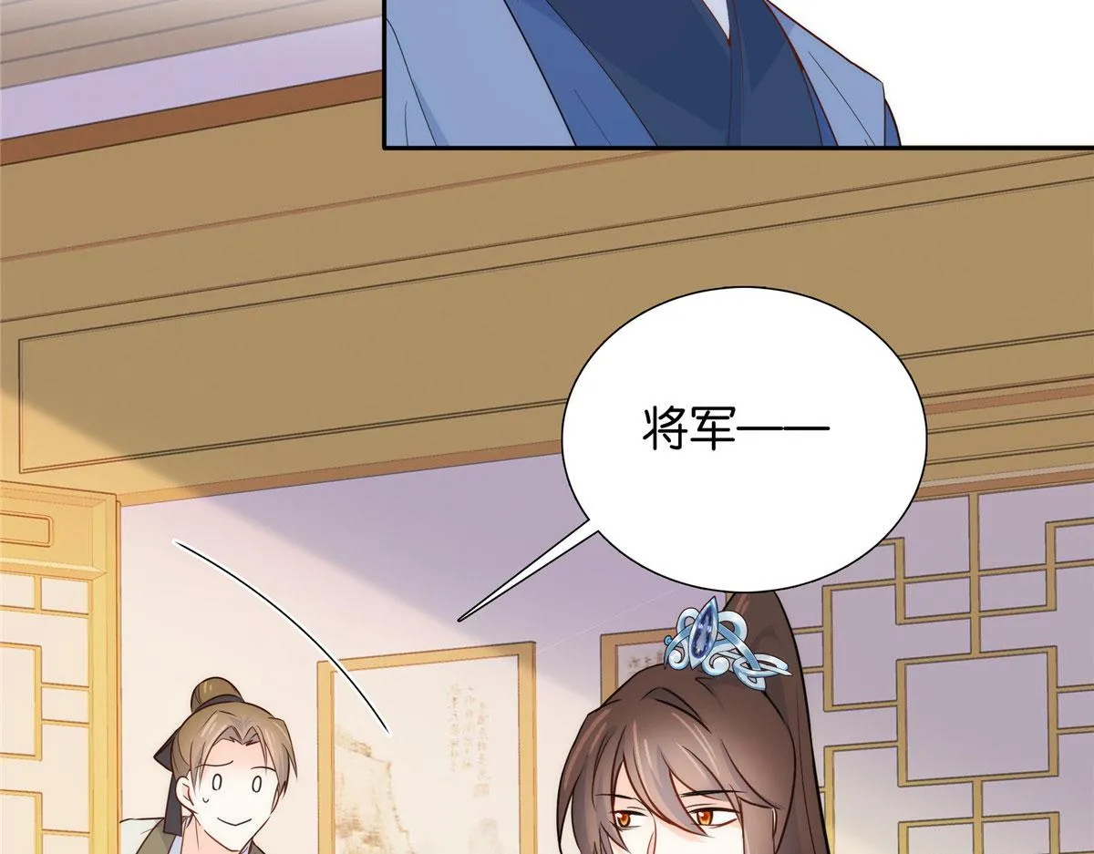 142 不该在意她的看法 第36页