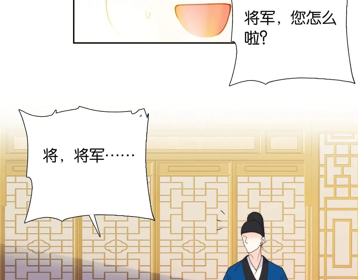142 不该在意她的看法 第57页