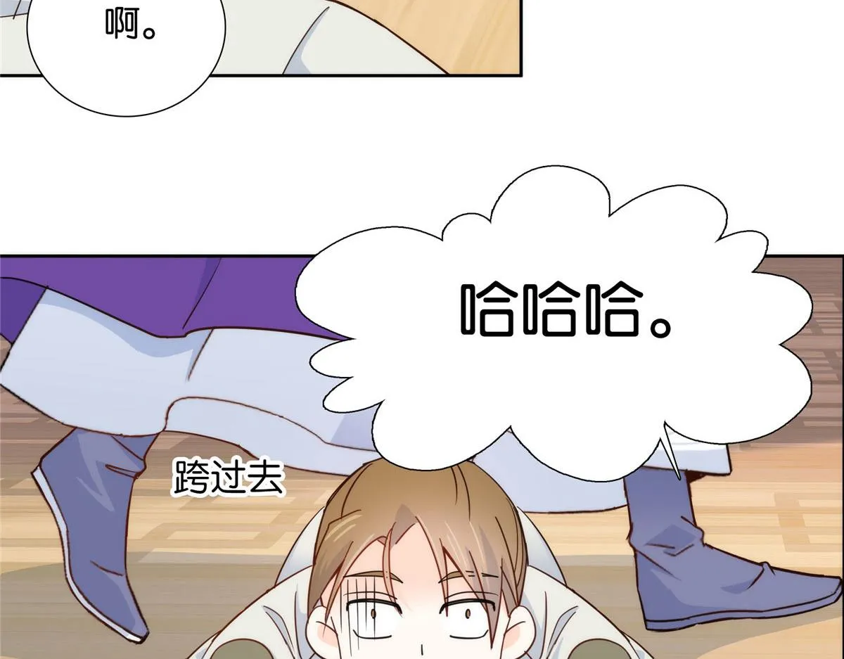 142 不该在意她的看法 第64页