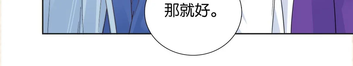 142 不该在意她的看法 第74页