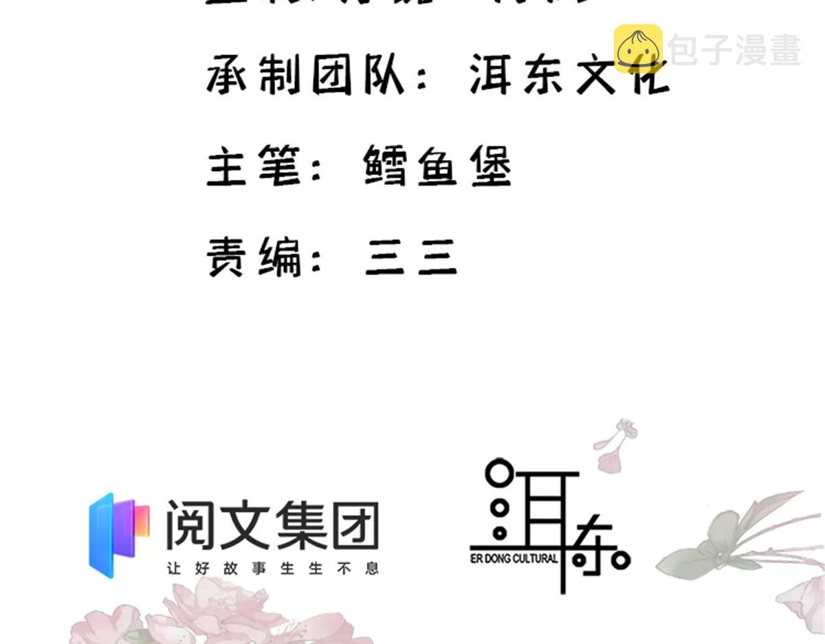 141 冻坏了是什么意思 第4页