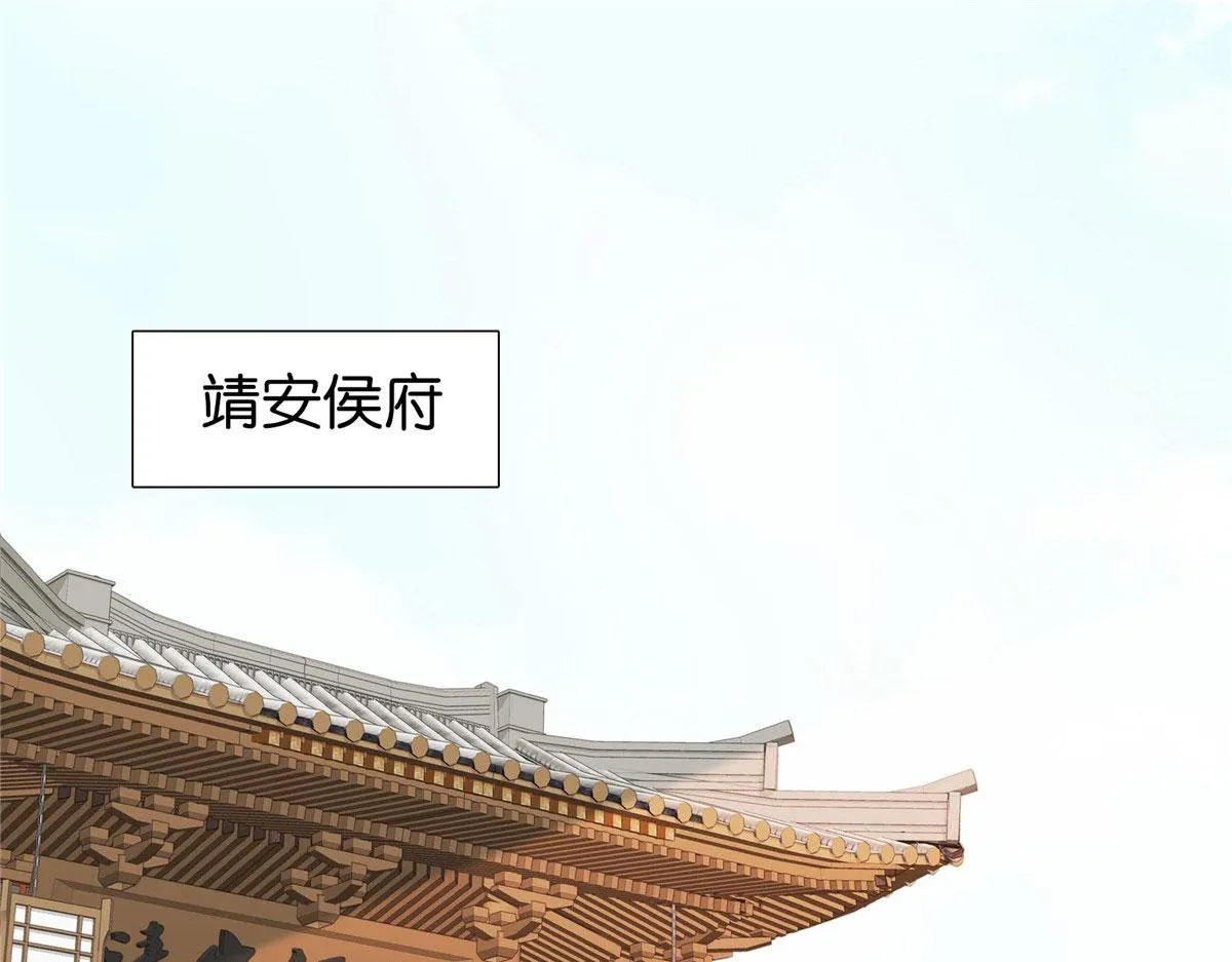 141 冻坏了是什么意思 第6页
