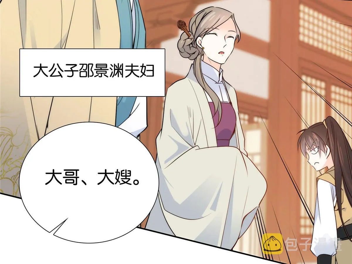 141 冻坏了是什么意思 第9页