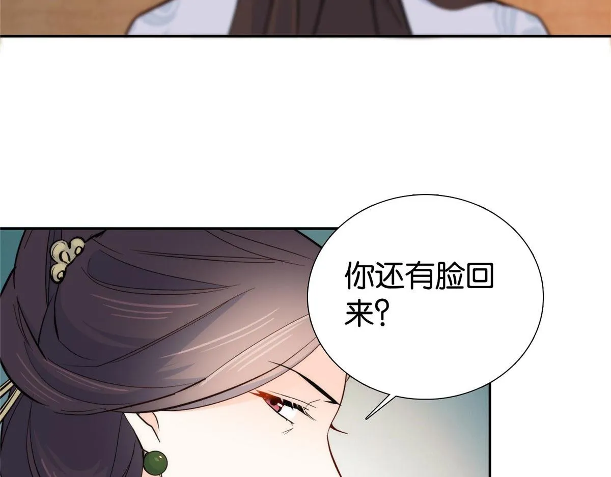 141 冻坏了是什么意思 第13页