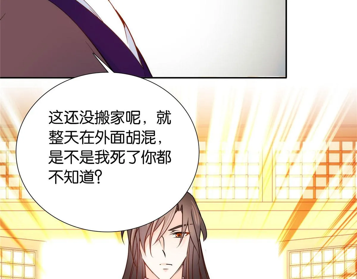 141 冻坏了是什么意思 第15页