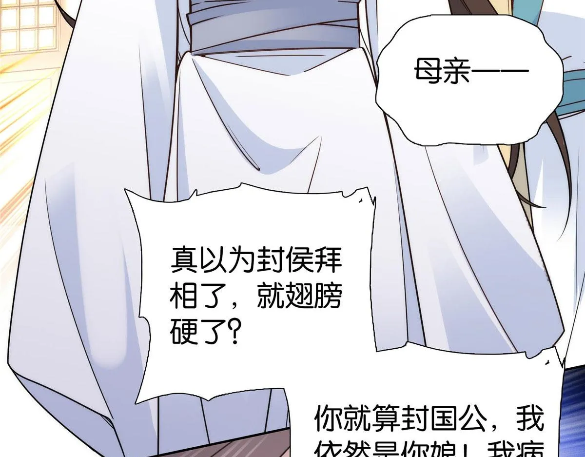 141 冻坏了是什么意思 第17页