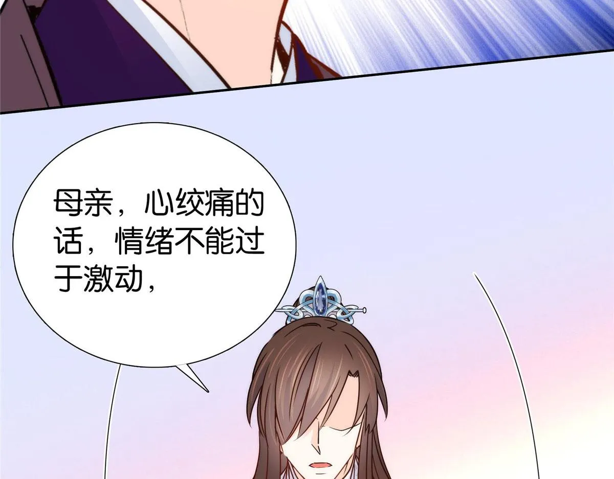 141 冻坏了是什么意思 第20页
