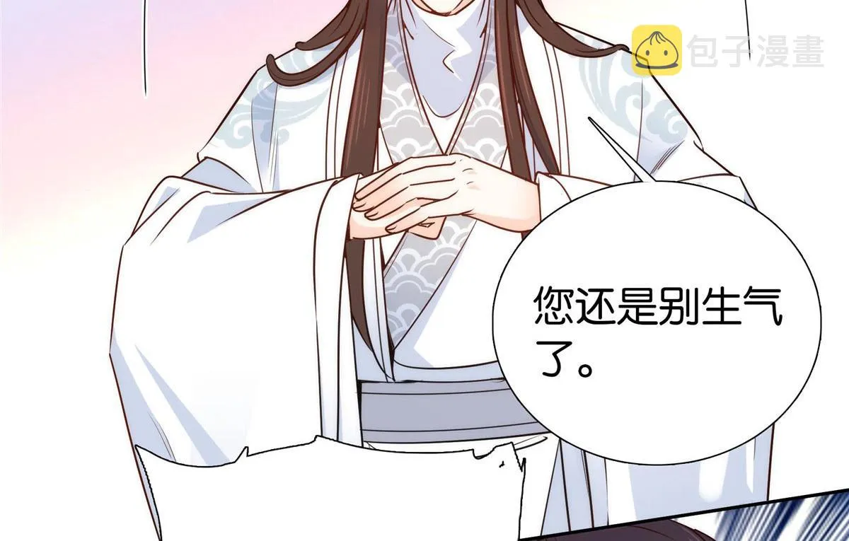 141 冻坏了是什么意思 第21页