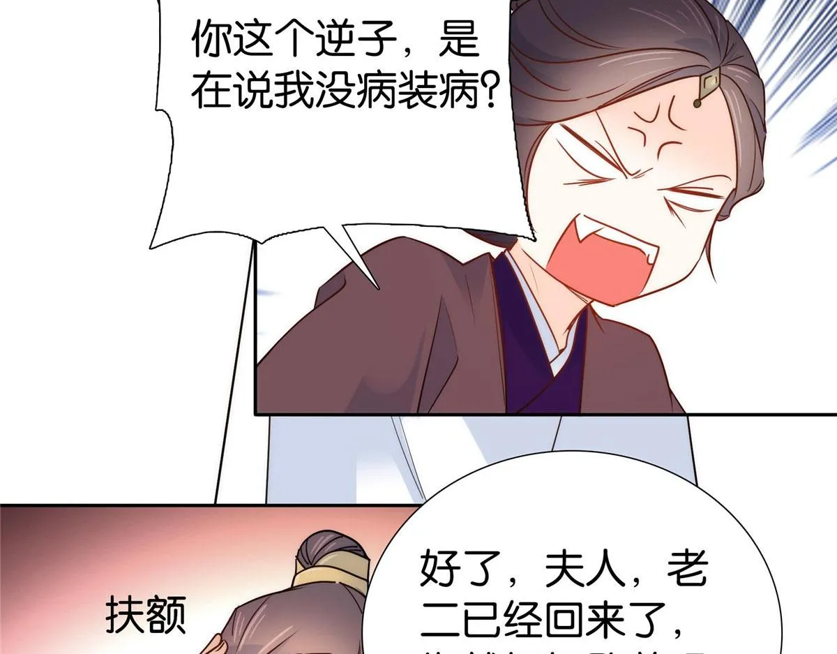 141 冻坏了是什么意思 第22页