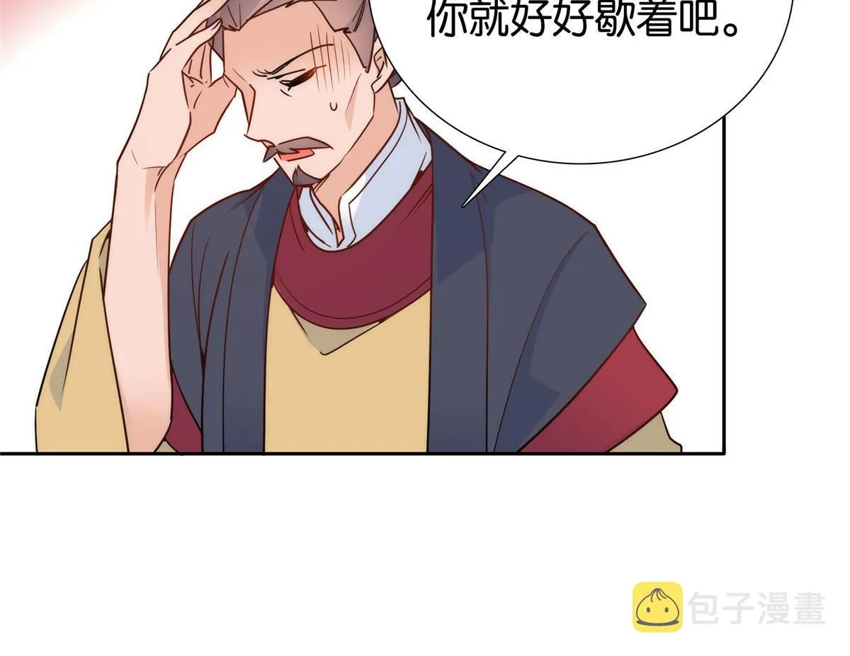 141 冻坏了是什么意思 第23页