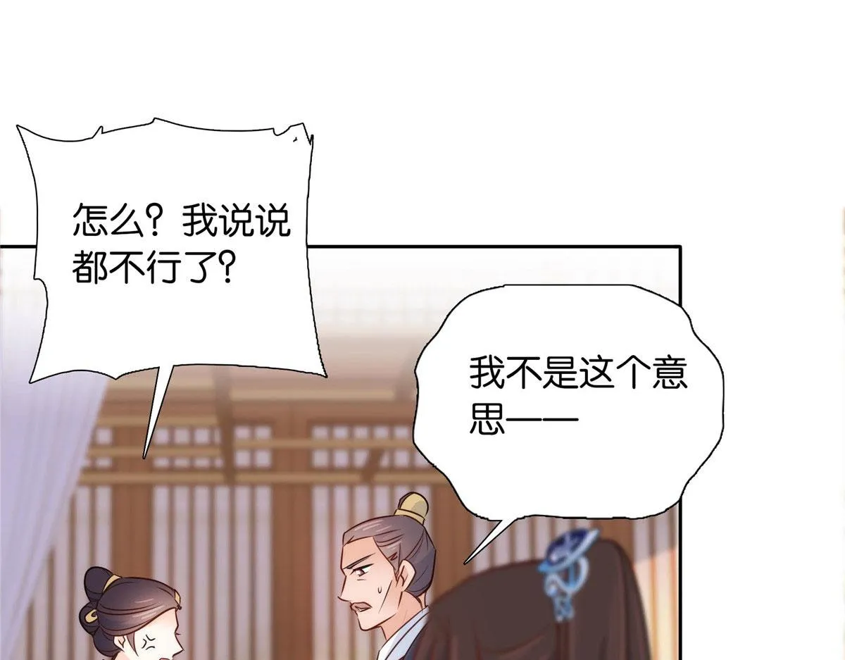 141 冻坏了是什么意思 第24页