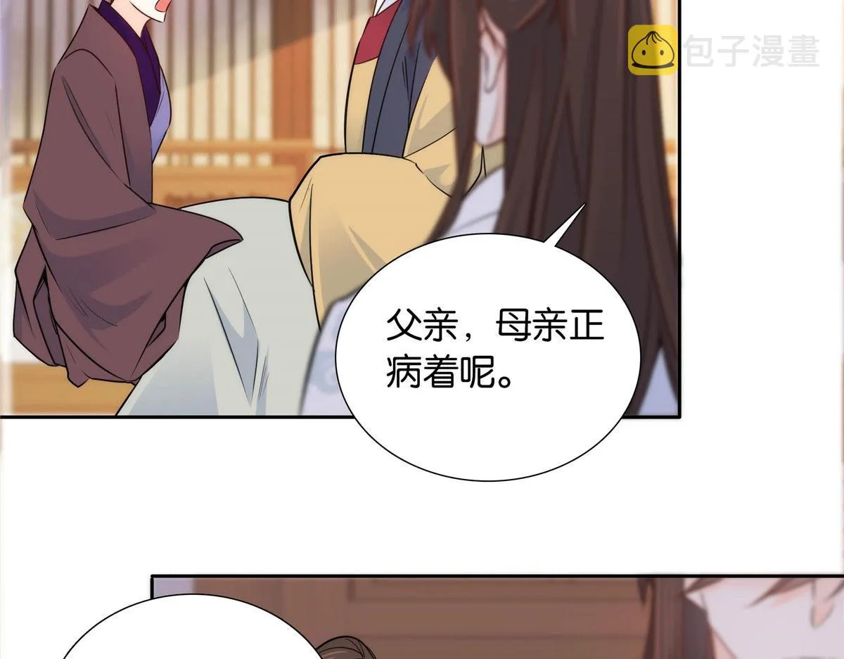 141 冻坏了是什么意思 第25页