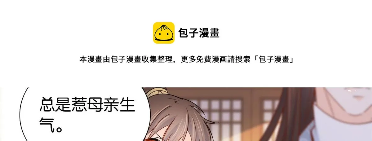 141 冻坏了是什么意思 第26页