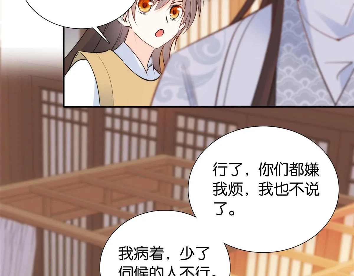 141 冻坏了是什么意思 第27页