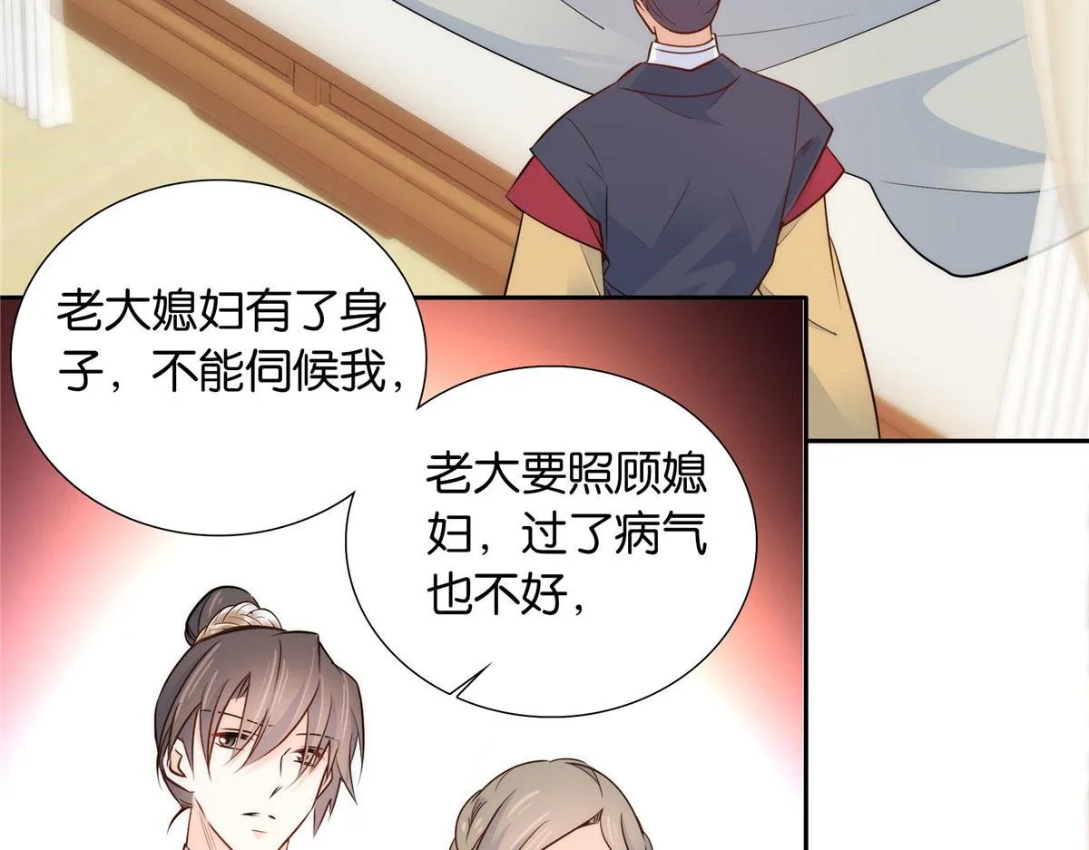 141 冻坏了是什么意思 第29页
