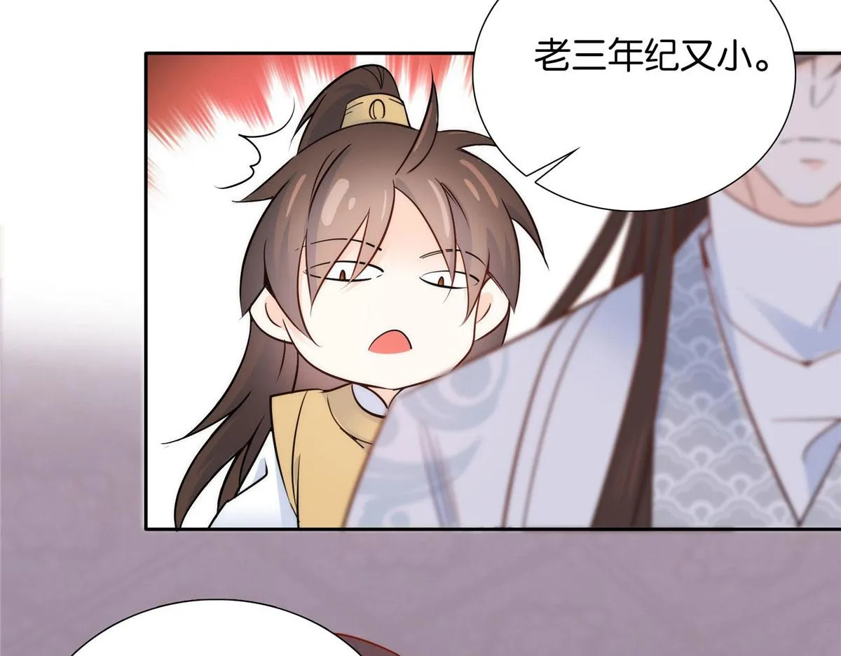 141 冻坏了是什么意思 第32页