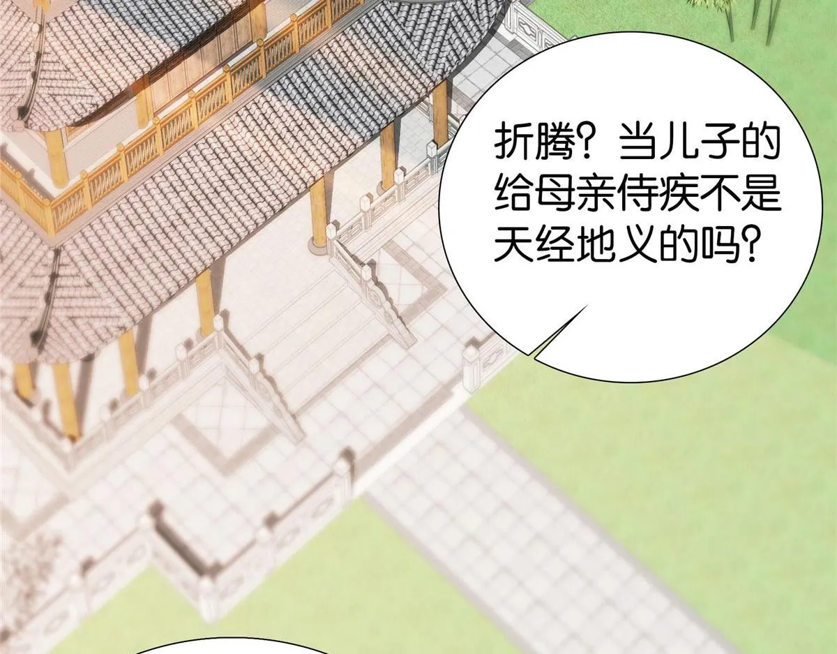 141 冻坏了是什么意思 第41页