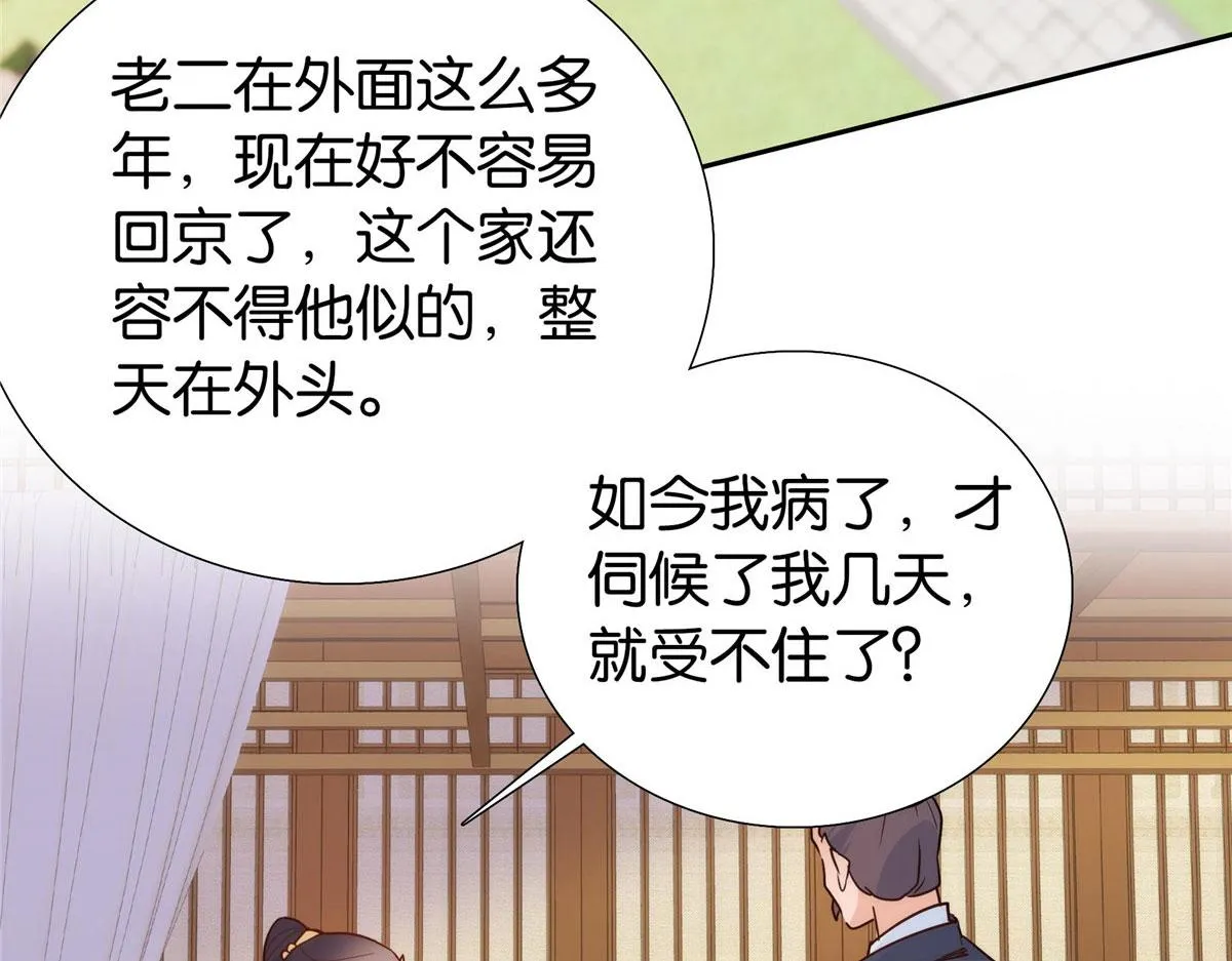 141 冻坏了是什么意思 第43页
