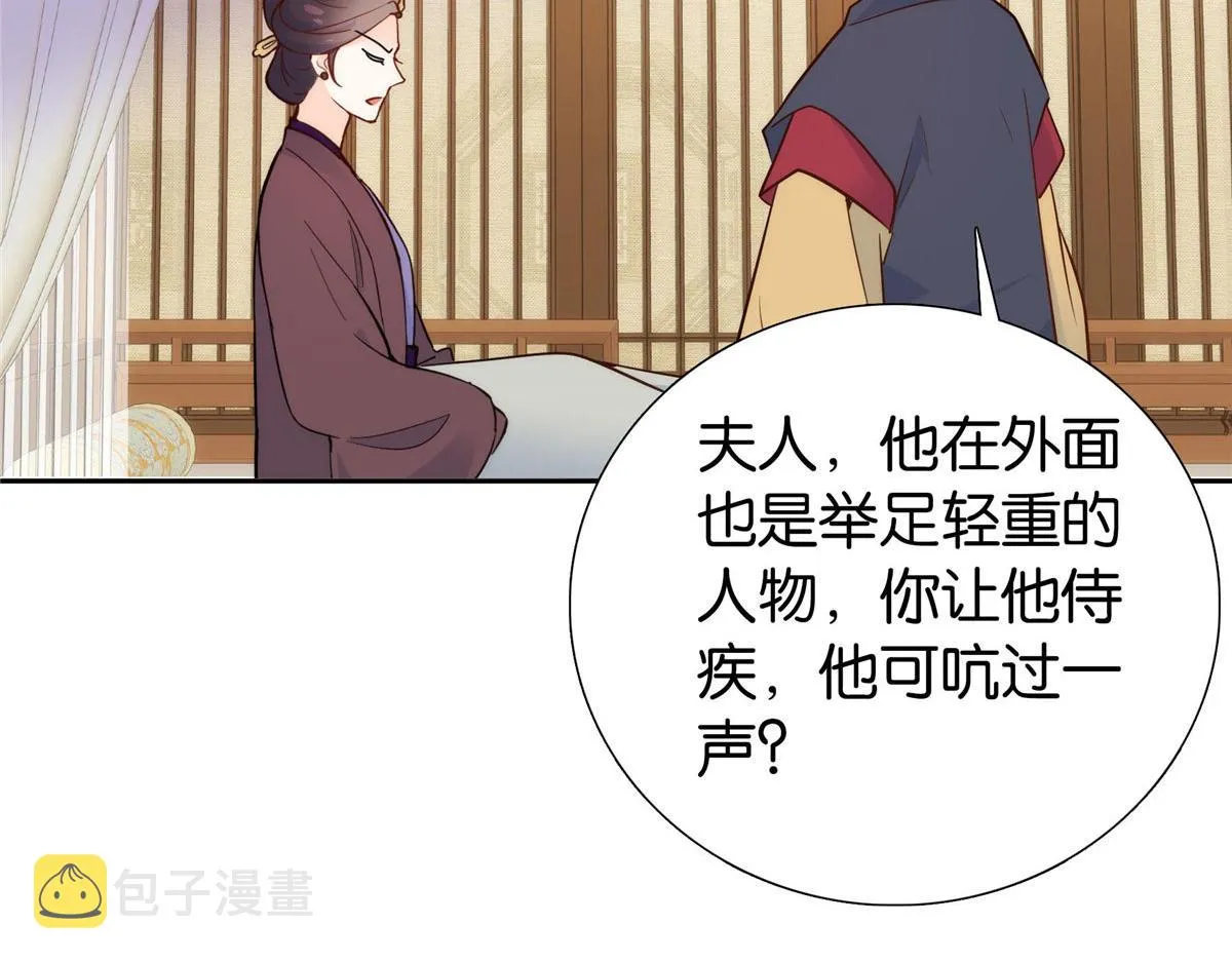 141 冻坏了是什么意思 第44页