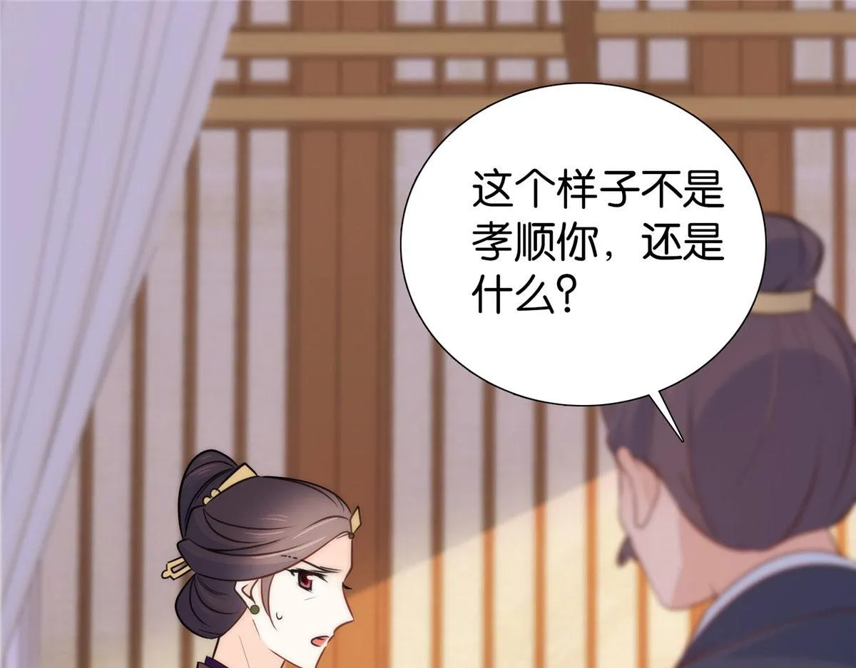 141 冻坏了是什么意思 第46页