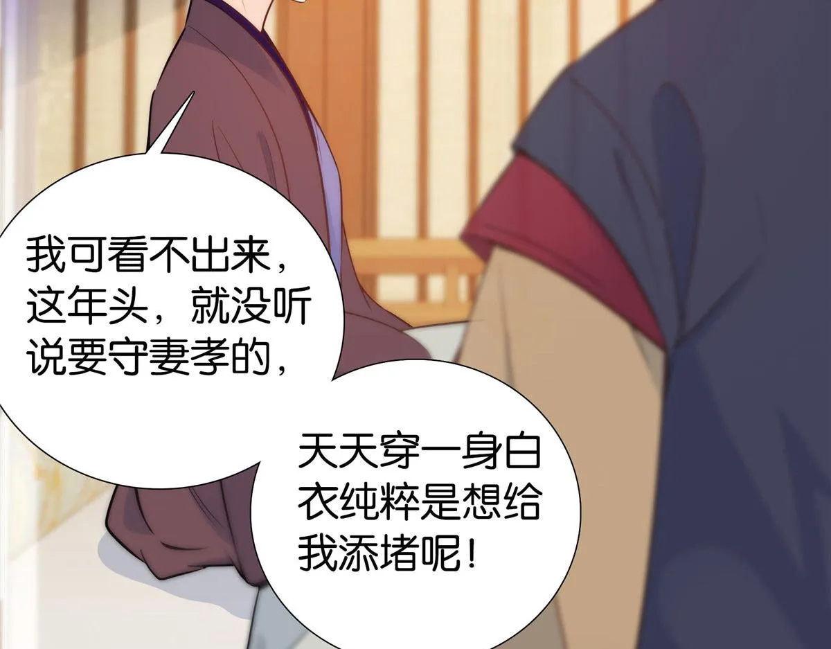 141 冻坏了是什么意思 第47页