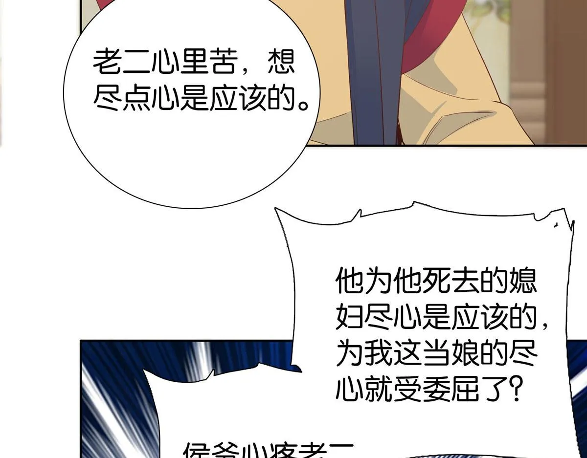 141 冻坏了是什么意思 第50页