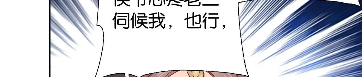 141 冻坏了是什么意思 第51页