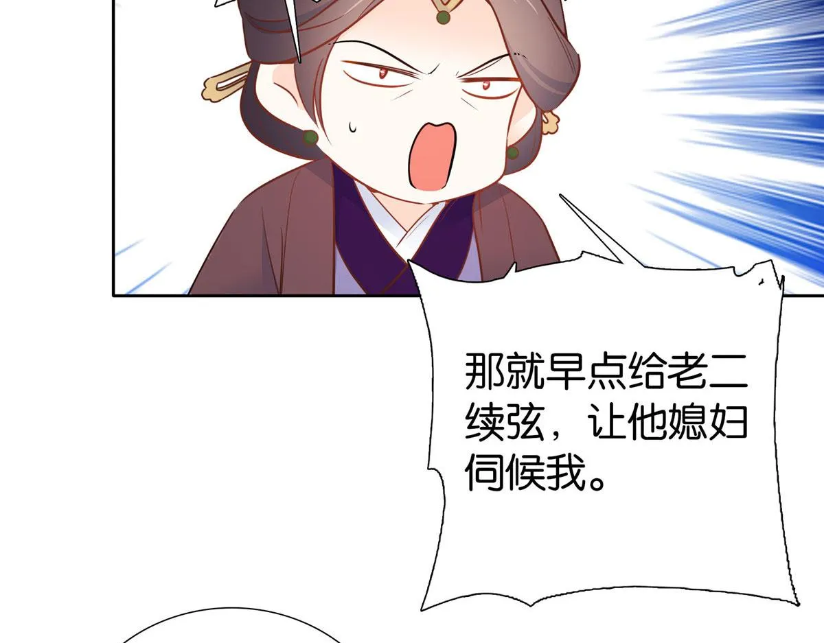 141 冻坏了是什么意思 第52页