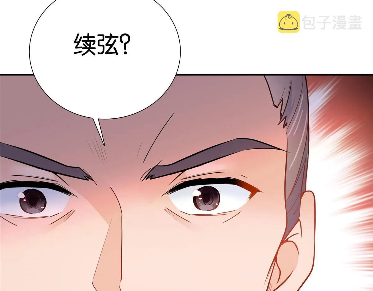 141 冻坏了是什么意思 第53页