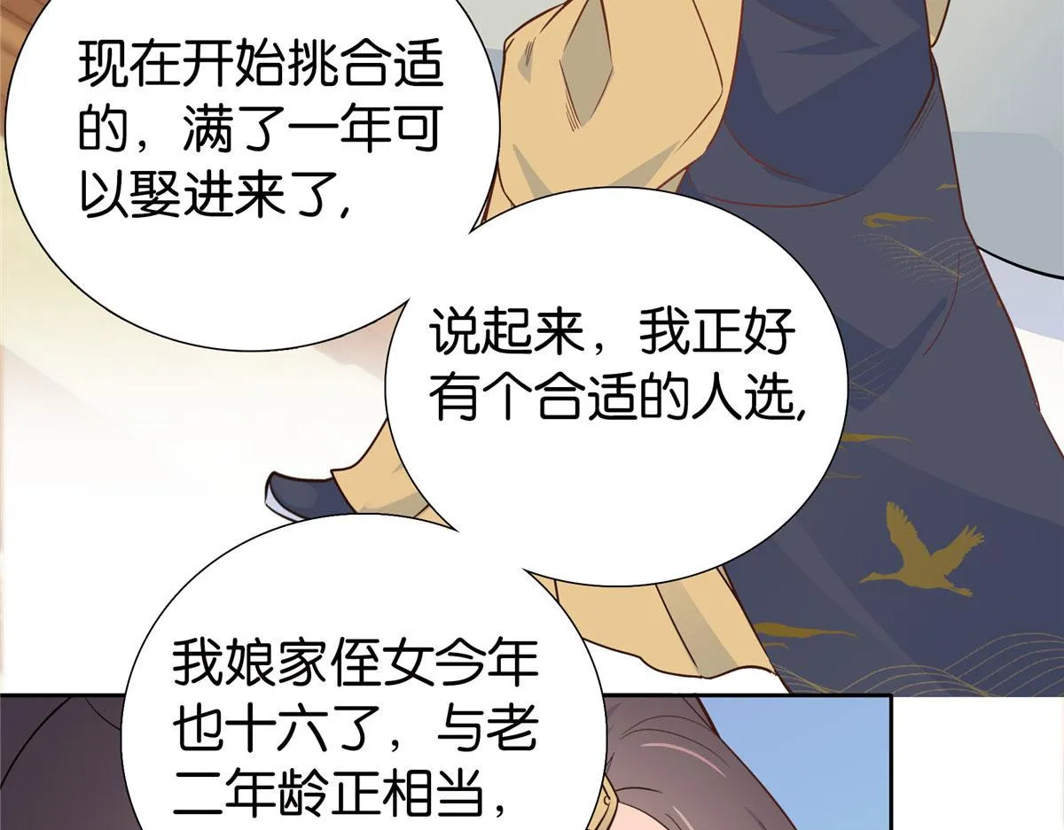 141 冻坏了是什么意思 第57页