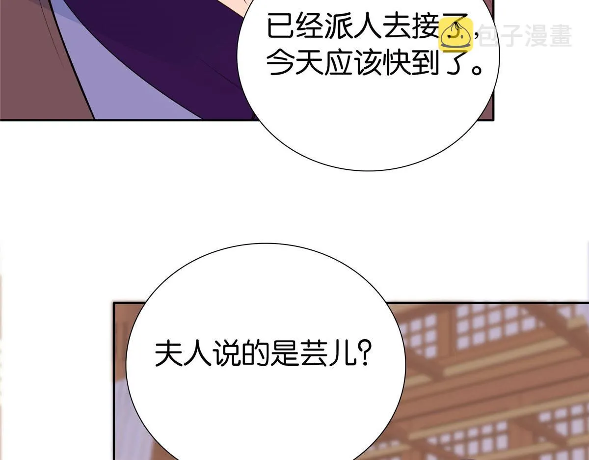 141 冻坏了是什么意思 第60页