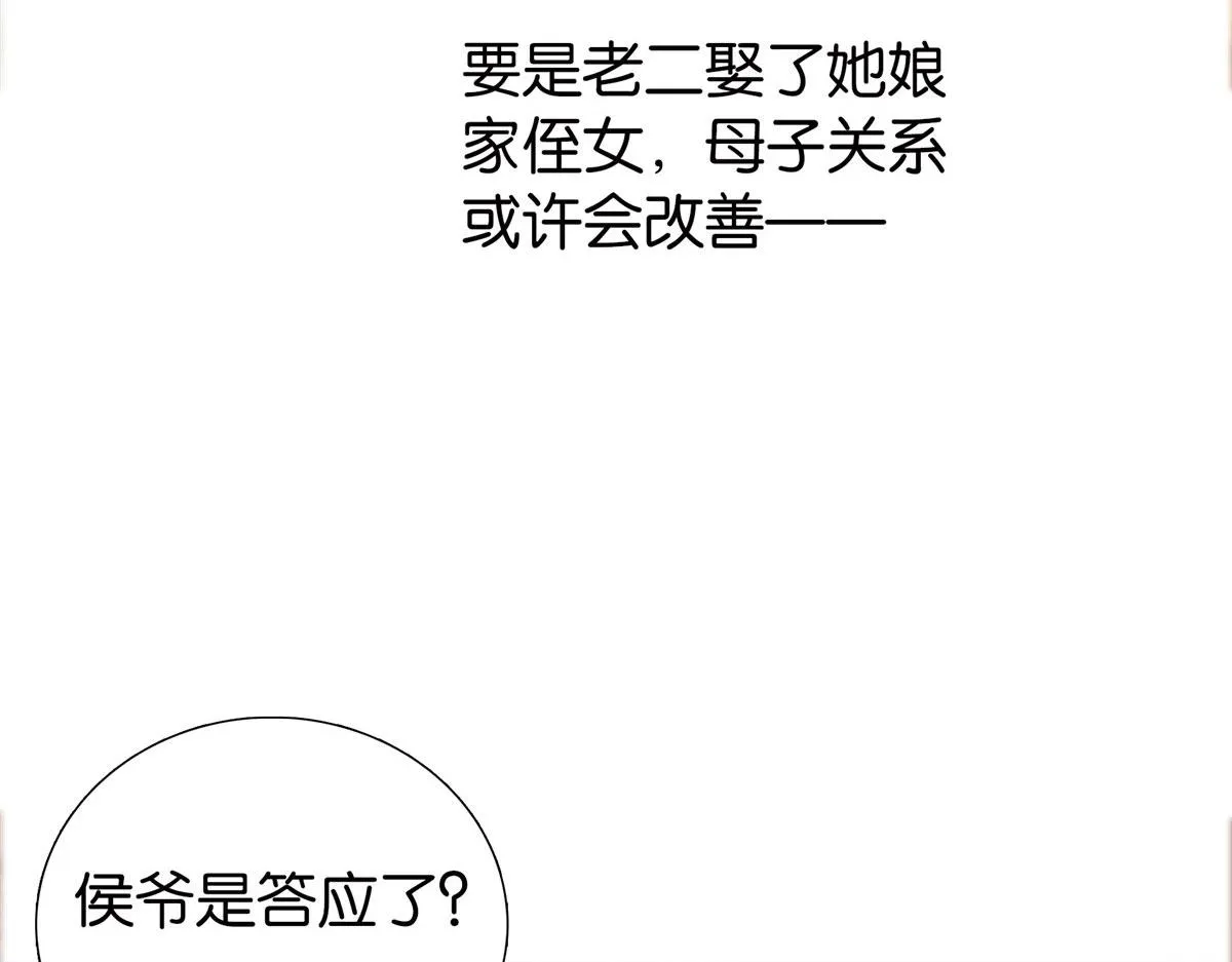 141 冻坏了是什么意思 第63页