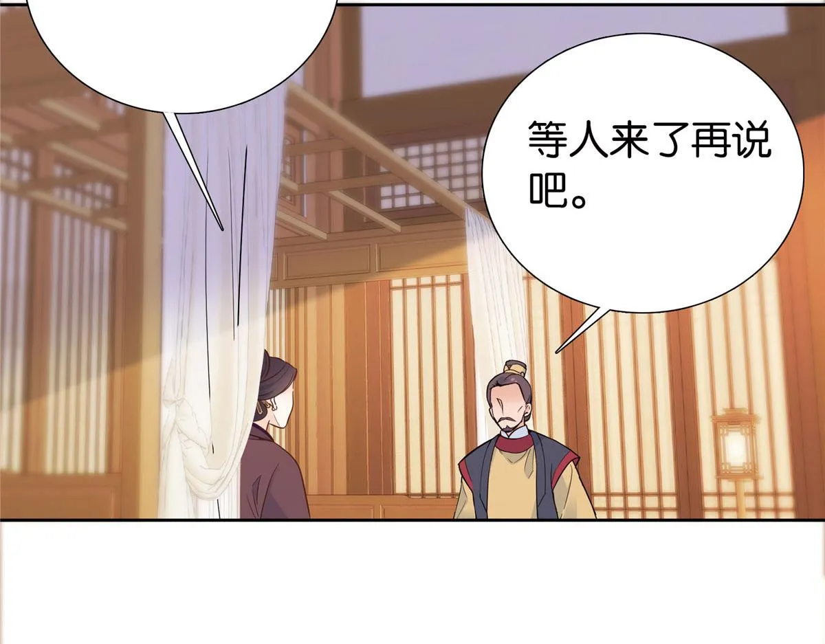 141 冻坏了是什么意思 第64页
