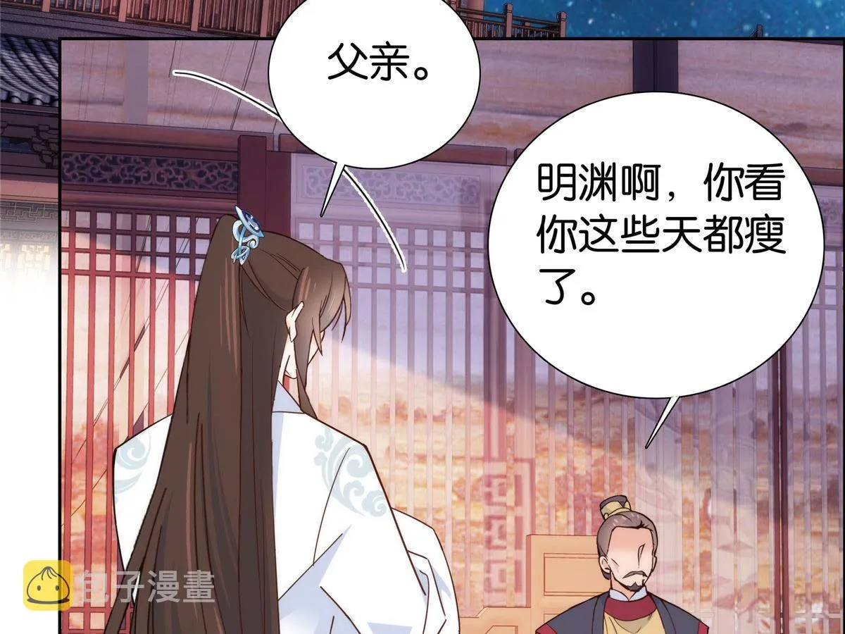141 冻坏了是什么意思 第67页