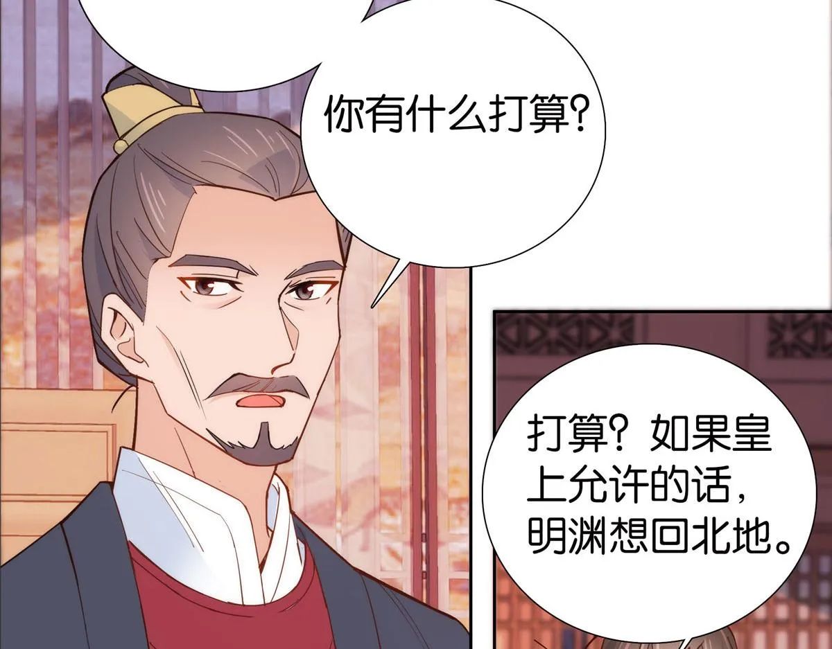 141 冻坏了是什么意思 第69页